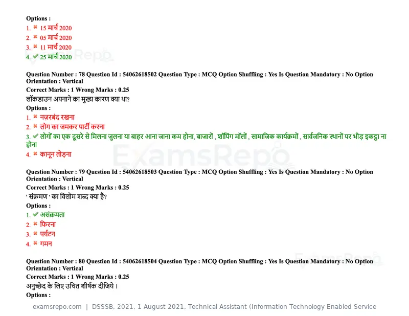 DSSSB 2021 question paper, 1 August 2021, Technical Assistant (Information Technology Enabled Service, page 68 of 158