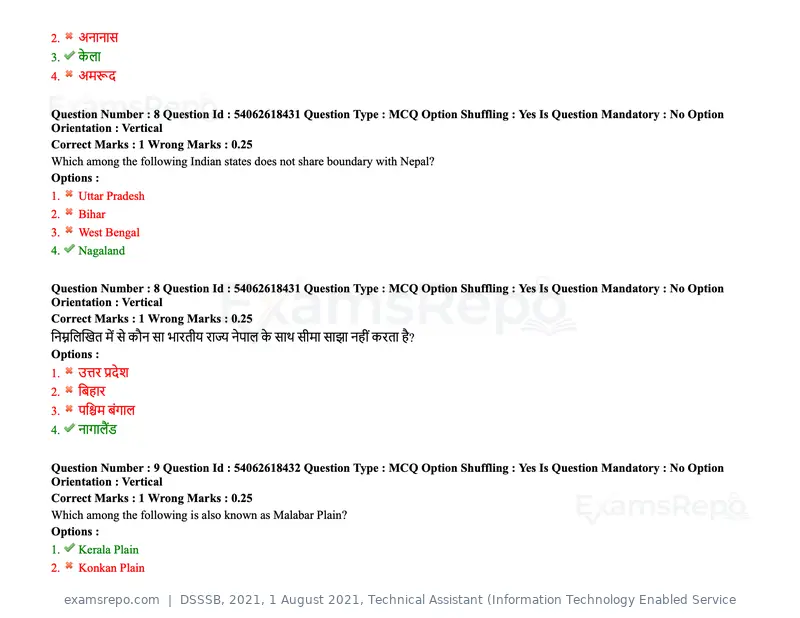 DSSSB 2021 question paper, 1 August 2021, Technical Assistant (Information Technology Enabled Service, page 7 of 158