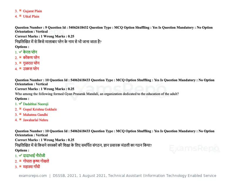 DSSSB 2021 question paper, 1 August 2021, Technical Assistant (Information Technology Enabled Service, page 8 of 158