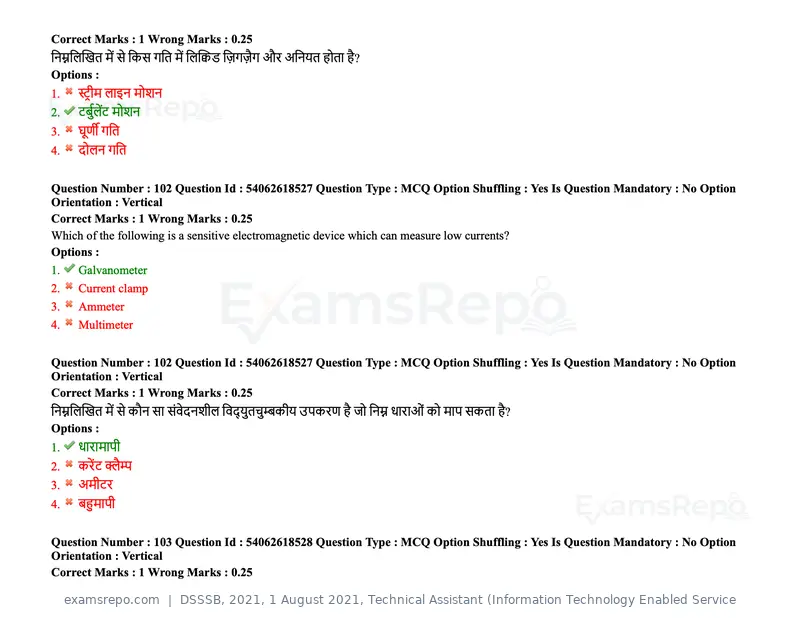 DSSSB 2021 question paper, 1 August 2021, Technical Assistant (Information Technology Enabled Service, page 87 of 158