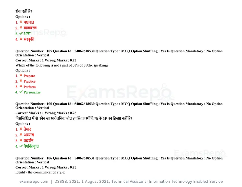 DSSSB 2021 question paper, 1 August 2021, Technical Assistant (Information Technology Enabled Service, page 89 of 158
