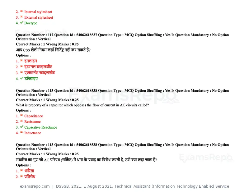 DSSSB 2021 question paper, 1 August 2021, Technical Assistant (Information Technology Enabled Service, page 94 of 158