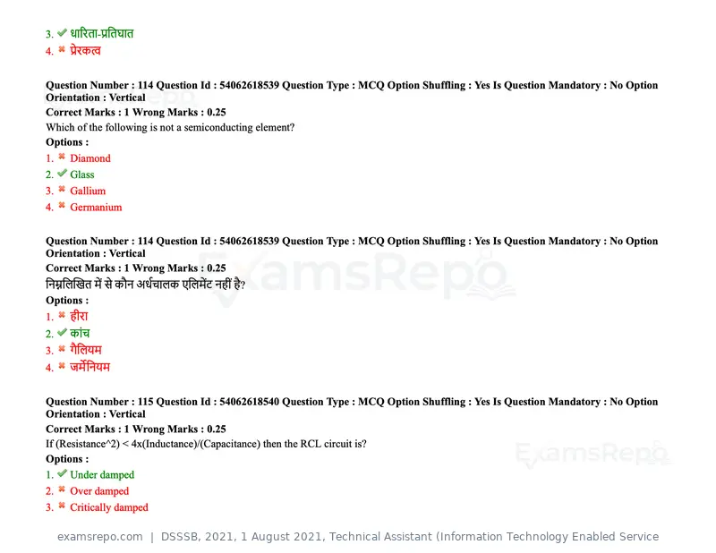 DSSSB 2021 question paper, 1 August 2021, Technical Assistant (Information Technology Enabled Service, page 95 of 158