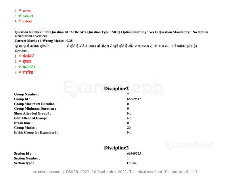 DSSSB 2021 question paper, 10 September 2021, Technical Assistant (Computer), Shift 1, page 100 of 157