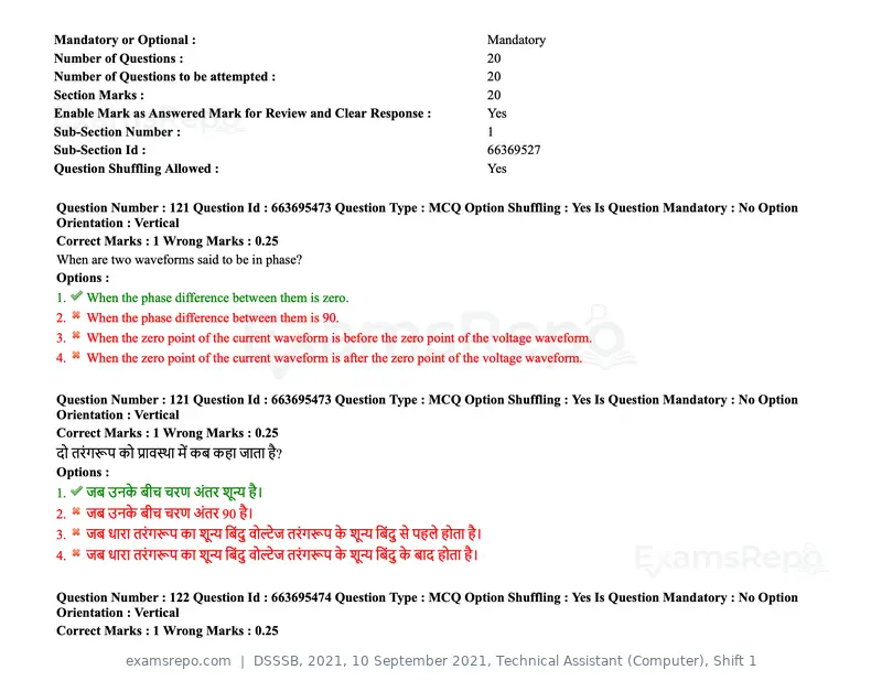 DSSSB 2021 question paper, 10 September 2021, Technical Assistant (Computer), Shift 1, page 101 of 157