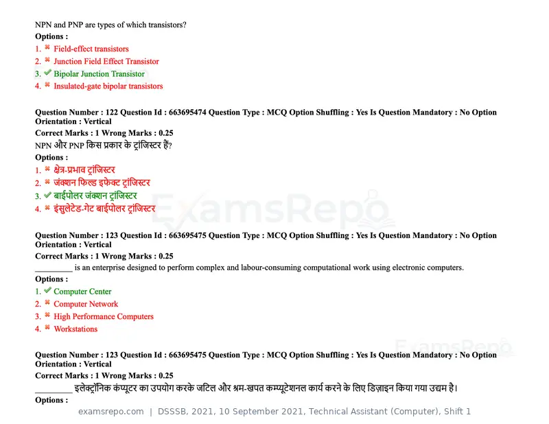 DSSSB 2021 question paper, 10 September 2021, Technical Assistant (Computer), Shift 1, page 102 of 157