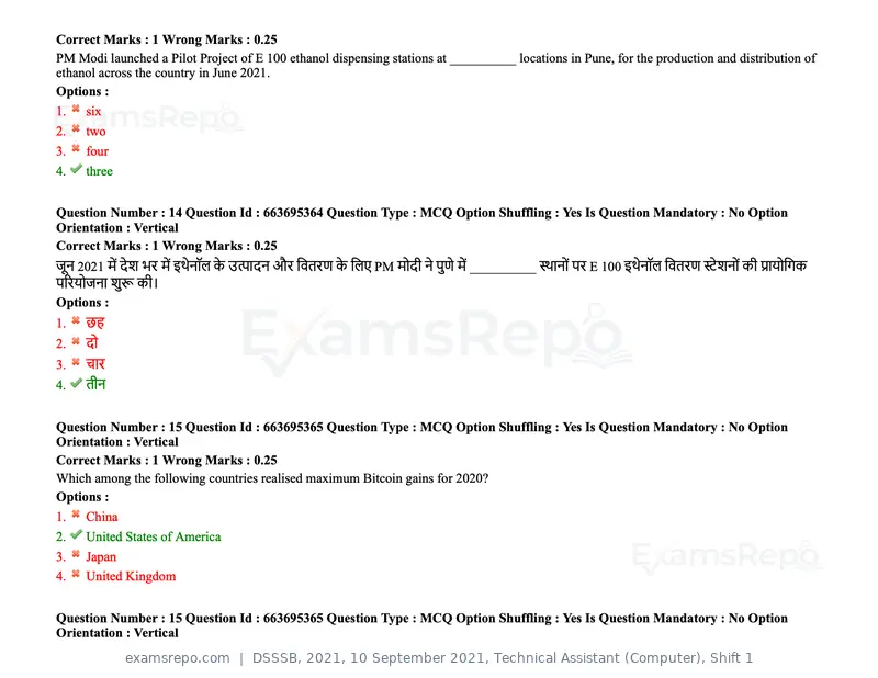 DSSSB 2021 question paper, 10 September 2021, Technical Assistant (Computer), Shift 1, page 11 of 157