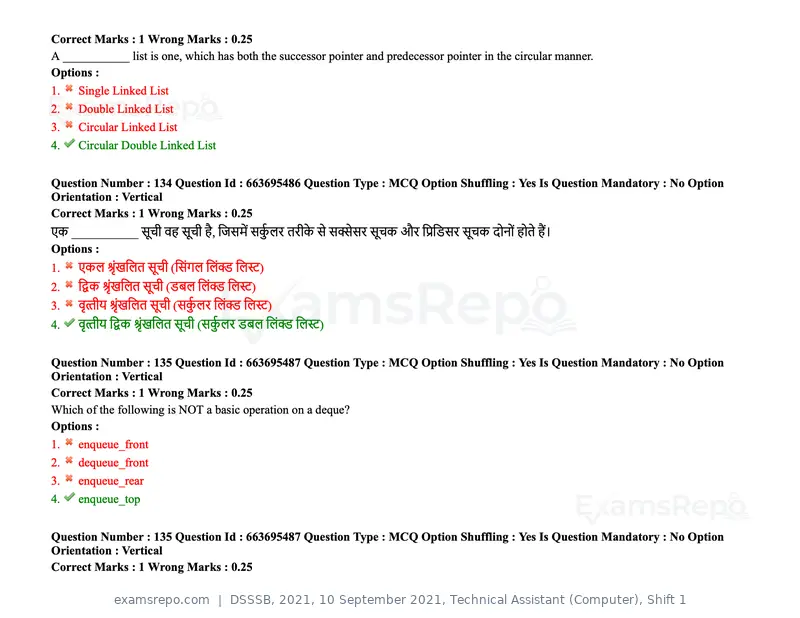 DSSSB 2021 question paper, 10 September 2021, Technical Assistant (Computer), Shift 1, page 111 of 157