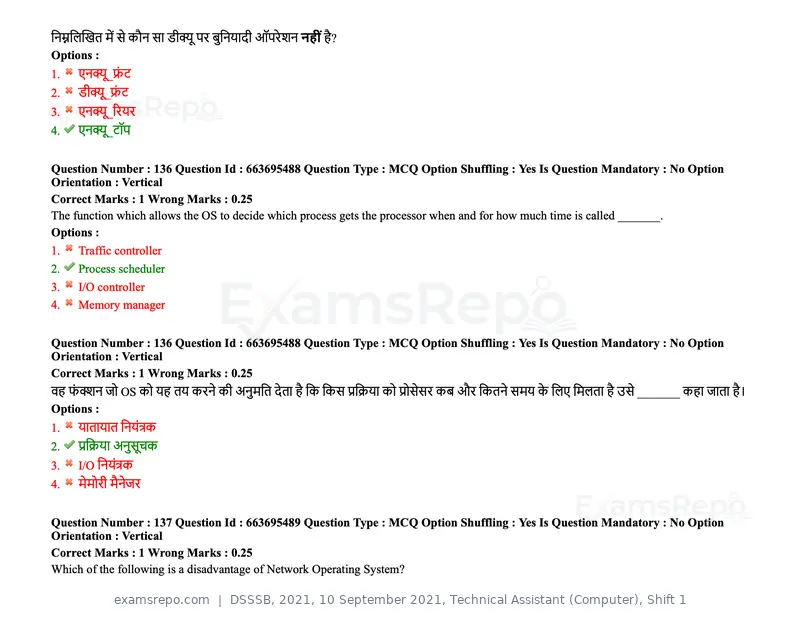 DSSSB 2021 question paper, 10 September 2021, Technical Assistant (Computer), Shift 1, page 112 of 157