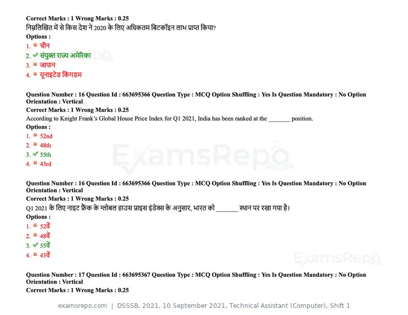 DSSSB 2021 question paper, 10 September 2021, Technical Assistant (Computer), Shift 1, page 12 of 157