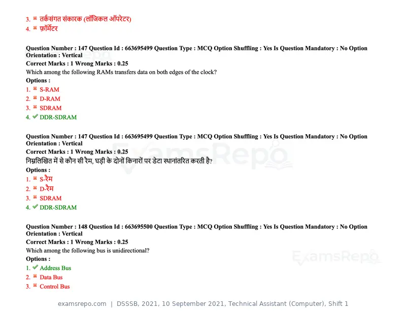 DSSSB 2021 question paper, 10 September 2021, Technical Assistant (Computer), Shift 1, page 120 of 157
