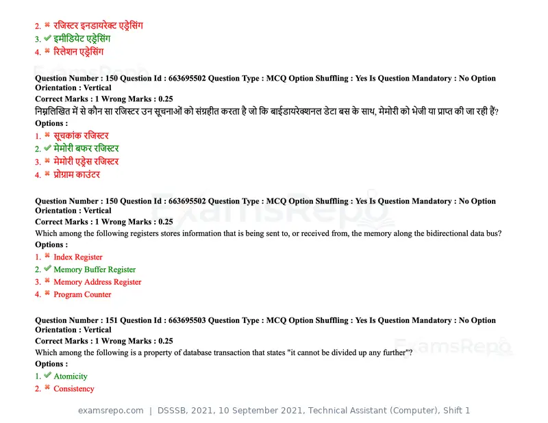 DSSSB 2021 question paper, 10 September 2021, Technical Assistant (Computer), Shift 1, page 122 of 157