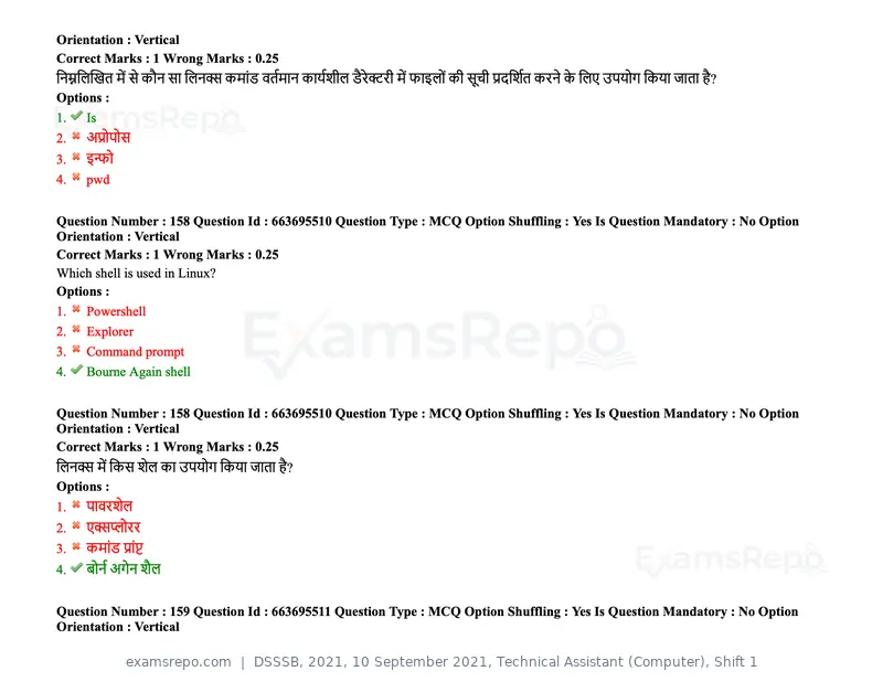 DSSSB 2021 question paper, 10 September 2021, Technical Assistant (Computer), Shift 1, page 127 of 157