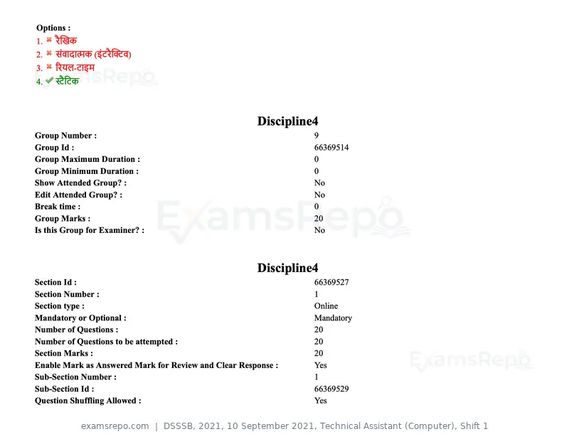 DSSSB 2021 question paper, 10 September 2021, Technical Assistant (Computer), Shift 1, page 129 of 157