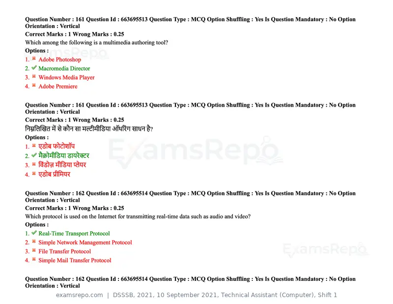 DSSSB 2021 question paper, 10 September 2021, Technical Assistant (Computer), Shift 1, page 130 of 157