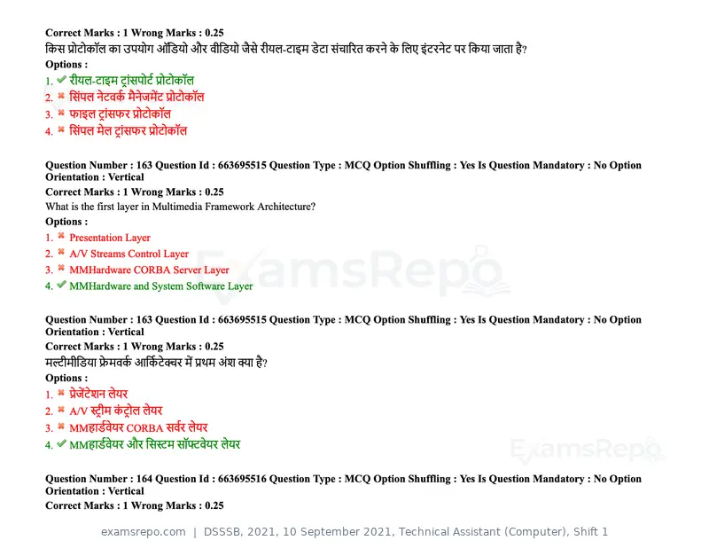 DSSSB 2021 question paper, 10 September 2021, Technical Assistant (Computer), Shift 1, page 131 of 157