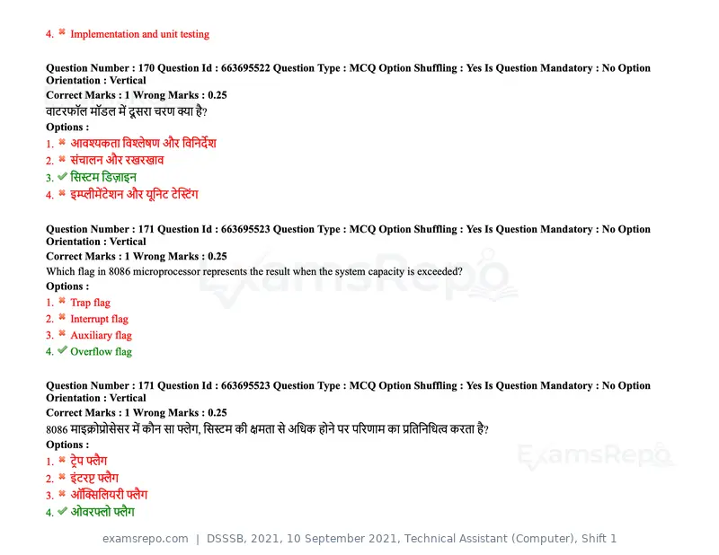 DSSSB 2021 question paper, 10 September 2021, Technical Assistant (Computer), Shift 1, page 136 of 157
