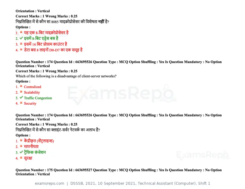 DSSSB 2021 question paper, 10 September 2021, Technical Assistant (Computer), Shift 1, page 138 of 157