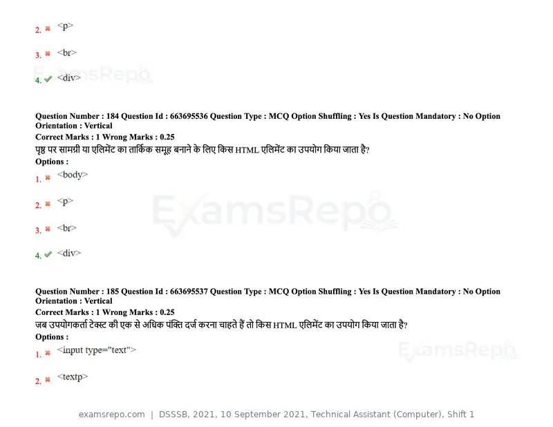 DSSSB 2021 question paper, 10 September 2021, Technical Assistant (Computer), Shift 1, page 146 of 157