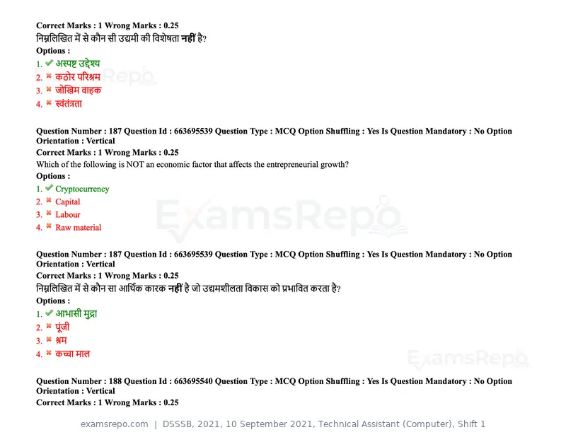DSSSB 2021 question paper, 10 September 2021, Technical Assistant (Computer), Shift 1, page 148 of 157