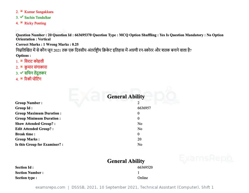 DSSSB 2021 question paper, 10 September 2021, Technical Assistant (Computer), Shift 1, page 15 of 157