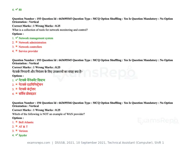 DSSSB 2021 question paper, 10 September 2021, Technical Assistant (Computer), Shift 1, page 152 of 157
