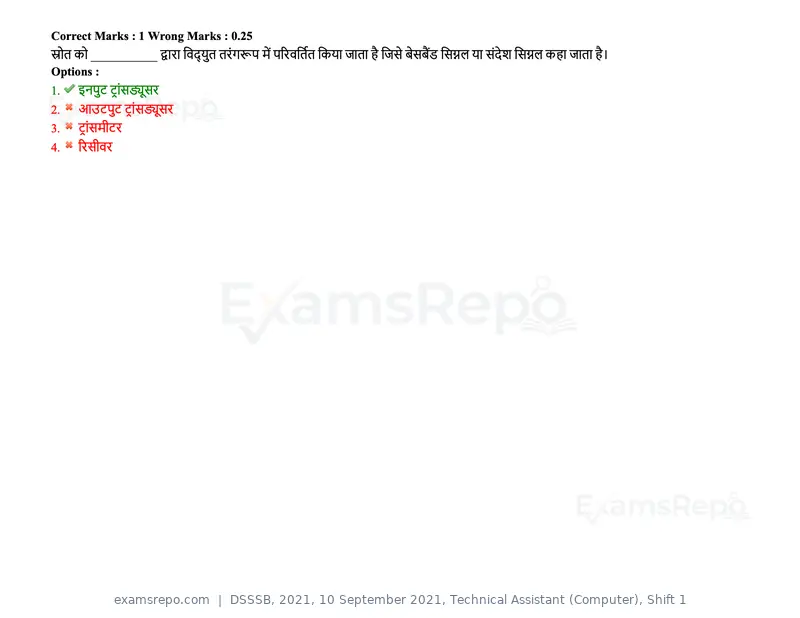 DSSSB 2021 question paper, 10 September 2021, Technical Assistant (Computer), Shift 1, page 157 of 157