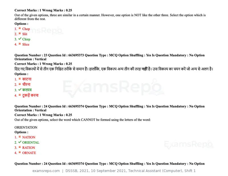 DSSSB 2021 question paper, 10 September 2021, Technical Assistant (Computer), Shift 1, page 18 of 157