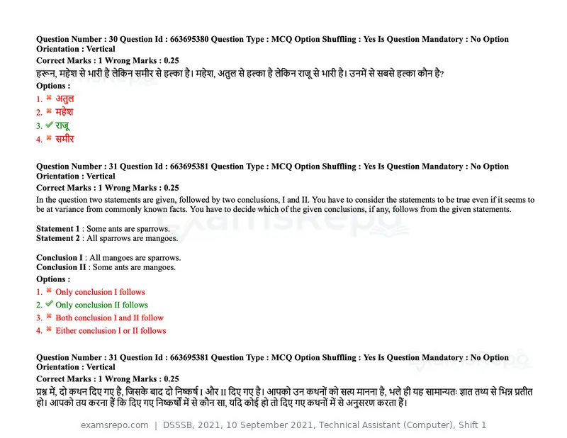 DSSSB 2021 question paper, 10 September 2021, Technical Assistant (Computer), Shift 1, page 23 of 157