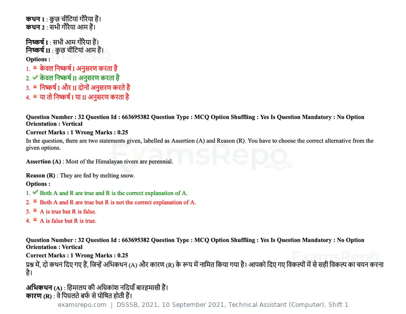 DSSSB 2021 question paper, 10 September 2021, Technical Assistant (Computer), Shift 1, page 24 of 157