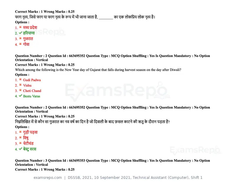 DSSSB 2021 question paper, 10 September 2021, Technical Assistant (Computer), Shift 1, page 3 of 157
