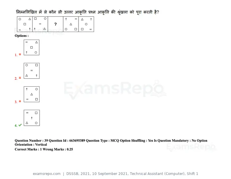 DSSSB 2021 question paper, 10 September 2021, Technical Assistant (Computer), Shift 1, page 32 of 157