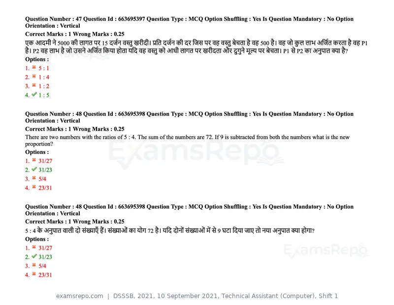 DSSSB 2021 question paper, 10 September 2021, Technical Assistant (Computer), Shift 1, page 42 of 157