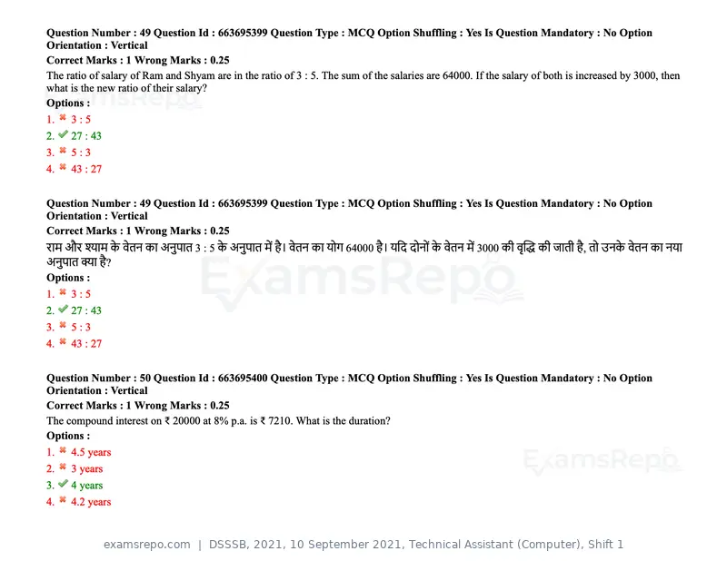 DSSSB 2021 question paper, 10 September 2021, Technical Assistant (Computer), Shift 1, page 43 of 157