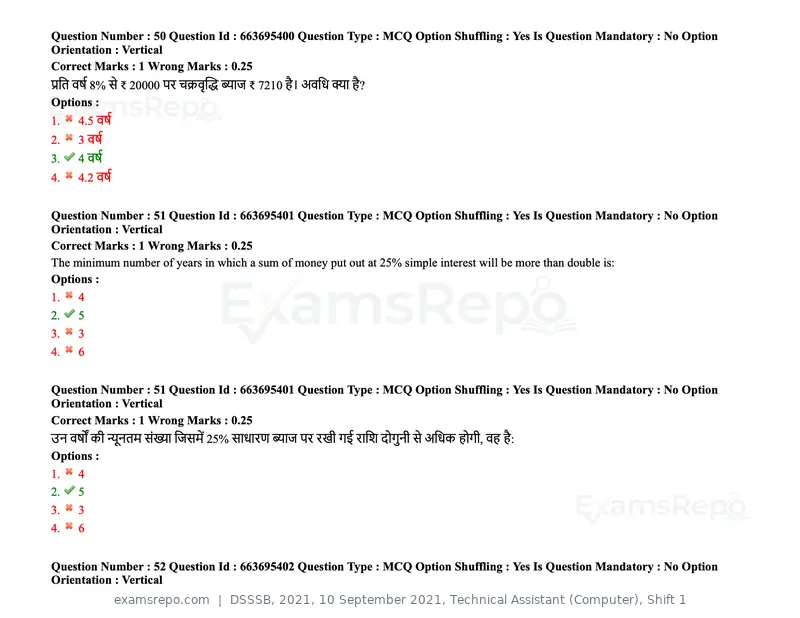 DSSSB 2021 question paper, 10 September 2021, Technical Assistant (Computer), Shift 1, page 44 of 157
