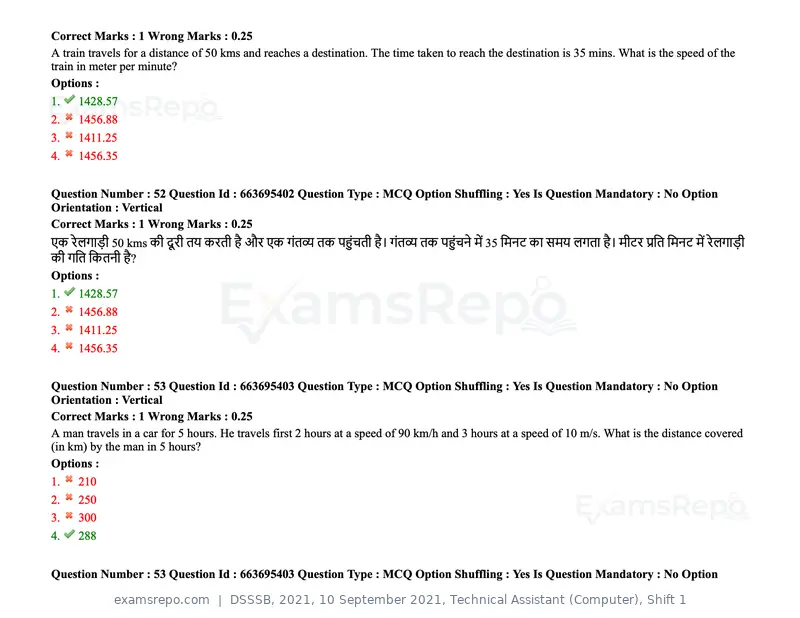 DSSSB 2021 question paper, 10 September 2021, Technical Assistant (Computer), Shift 1, page 45 of 157