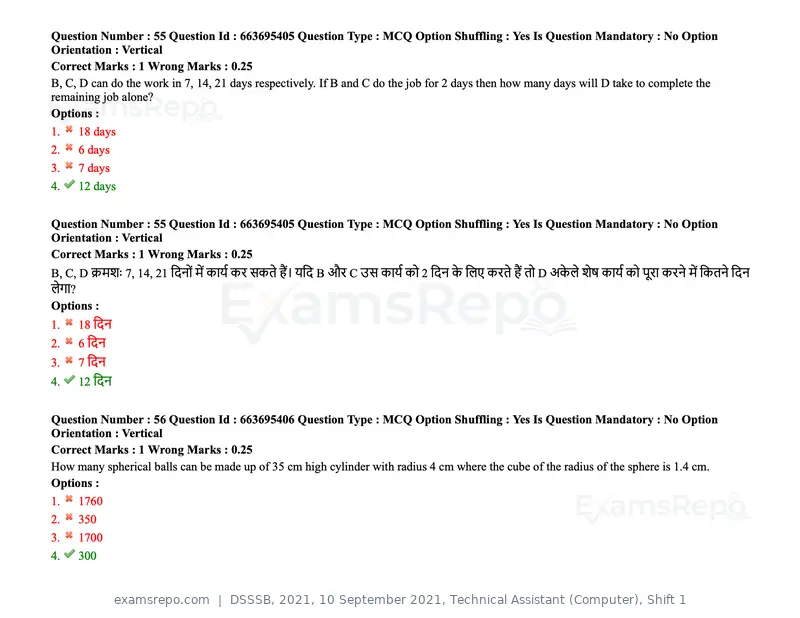 DSSSB 2021 question paper, 10 September 2021, Technical Assistant (Computer), Shift 1, page 47 of 157