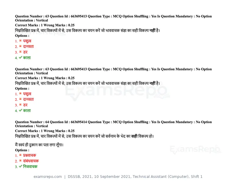 DSSSB 2021 question paper, 10 September 2021, Technical Assistant (Computer), Shift 1, page 57 of 157