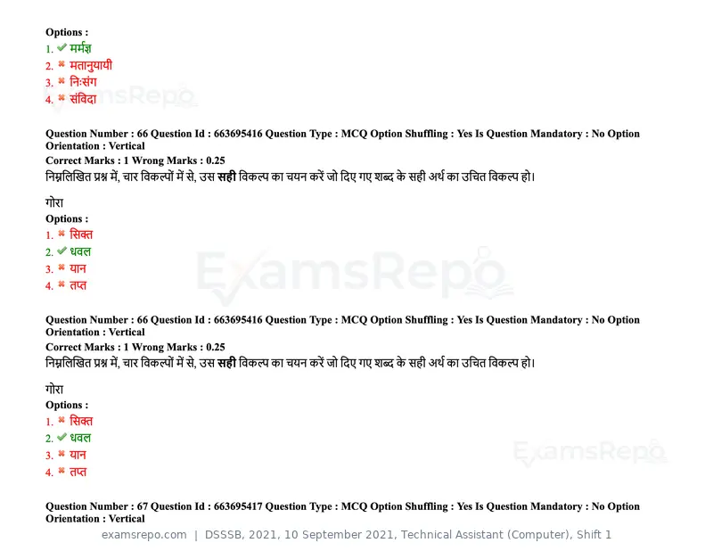 DSSSB 2021 question paper, 10 September 2021, Technical Assistant (Computer), Shift 1, page 59 of 157