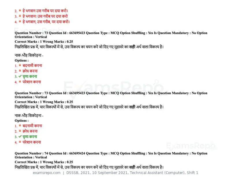 DSSSB 2021 question paper, 10 September 2021, Technical Assistant (Computer), Shift 1, page 64 of 157