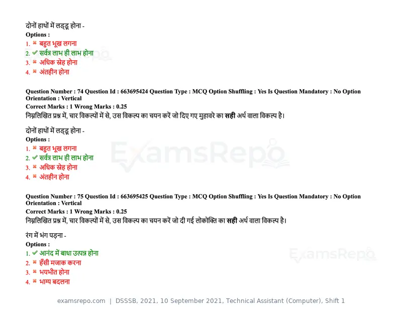 DSSSB 2021 question paper, 10 September 2021, Technical Assistant (Computer), Shift 1, page 65 of 157