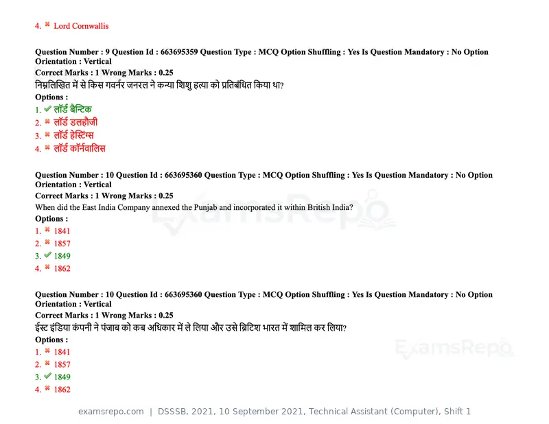 DSSSB 2021 question paper, 10 September 2021, Technical Assistant (Computer), Shift 1, page 8 of 157