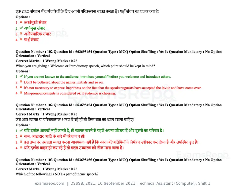 DSSSB 2021 question paper, 10 September 2021, Technical Assistant (Computer), Shift 1, page 88 of 157