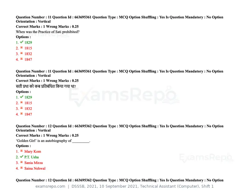 DSSSB 2021 question paper, 10 September 2021, Technical Assistant (Computer), Shift 1, page 9 of 157
