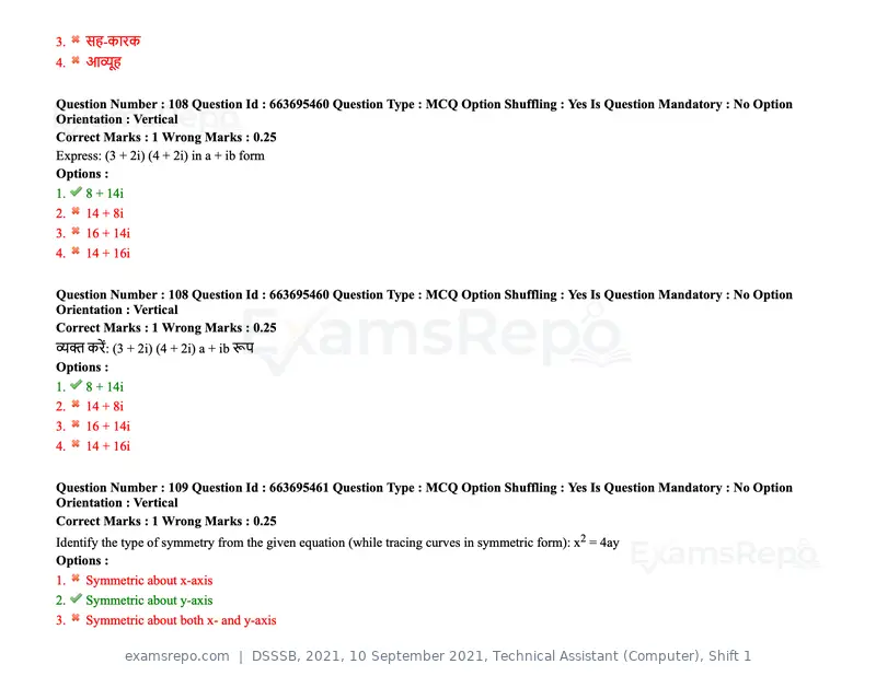 DSSSB 2021 question paper, 10 September 2021, Technical Assistant (Computer), Shift 1, page 92 of 157