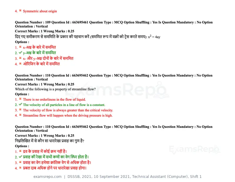 DSSSB 2021 question paper, 10 September 2021, Technical Assistant (Computer), Shift 1, page 93 of 157