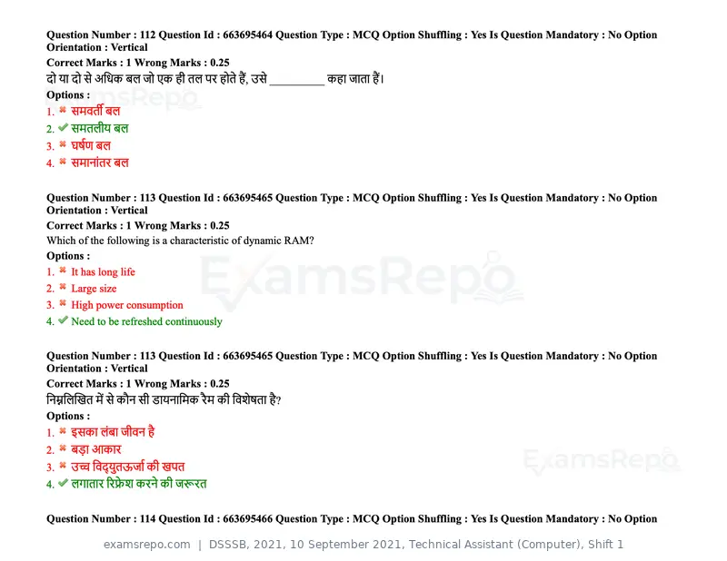 DSSSB 2021 question paper, 10 September 2021, Technical Assistant (Computer), Shift 1, page 95 of 157