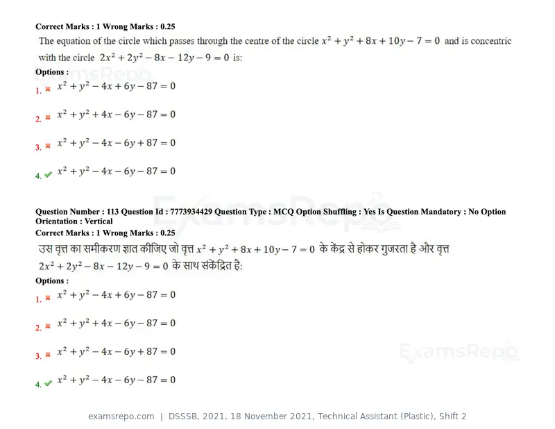 DSSSB 2021 question paper, 18 November 2021, Technical Assistant (Plastic), Shift 2, page 106 of 168