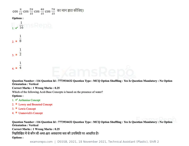 DSSSB 2021 question paper, 18 November 2021, Technical Assistant (Plastic), Shift 2, page 109 of 168