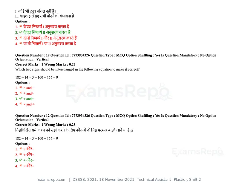 DSSSB 2021 question paper, 18 November 2021, Technical Assistant (Plastic), Shift 2, page 11 of 168